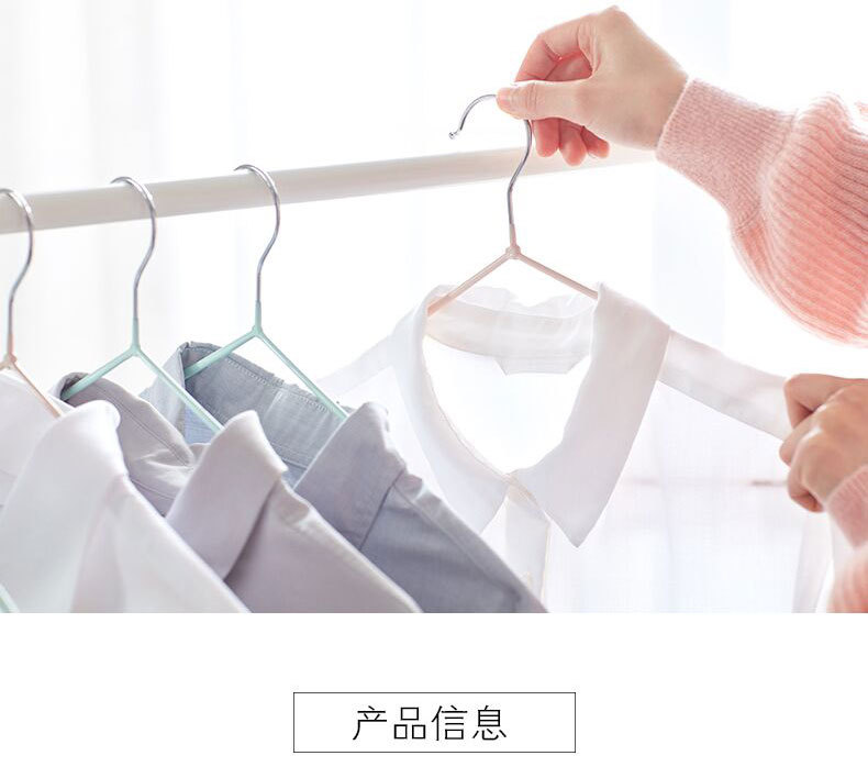 成人衣架 浸塑衣架
