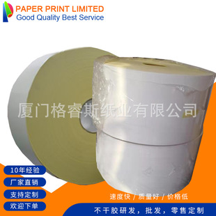 �̘˙C�ø��N���|�����z����,����105g�~�漈�����z��140g�S�׼�