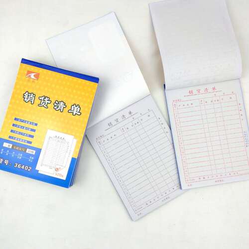 Silver sail receipt sales list warehouse inventory form two copies three copies carbonless duplicate copy paper wholesale