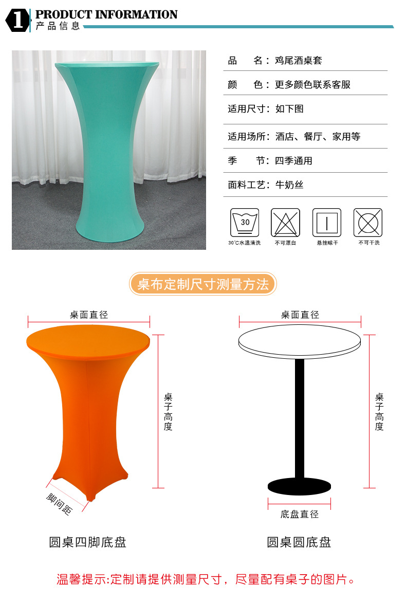万昊详情模板_03.jpg