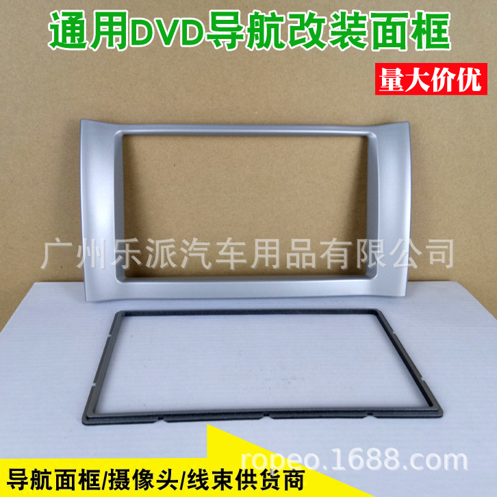 奇瑞A1框 拷贝