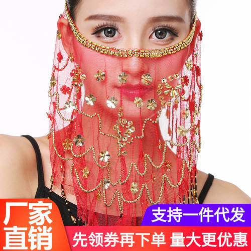 Indian dance performance costumes veil dance props belly dance accessories plum blossom veil mask gauze scarf hairpin mask