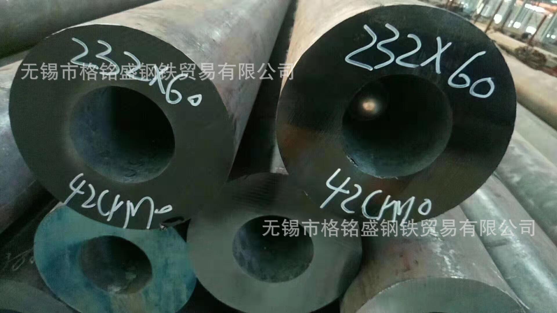 42crmo无缝钢管产品的用途有哪些