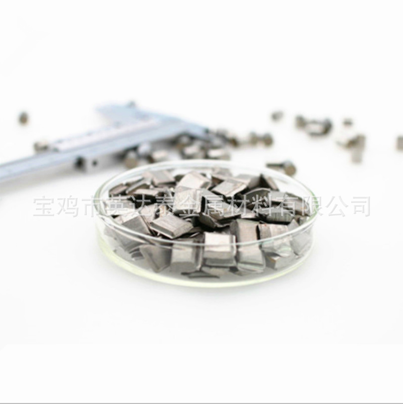 蒸镀用3*3钛颗粒