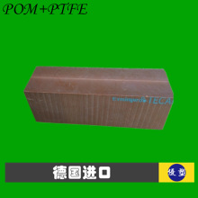 ɫ POM+PTFE翥Ertacetal H-TF pomc