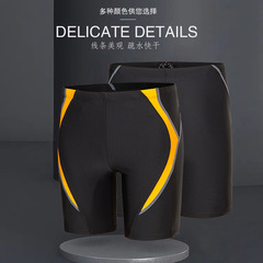三奇男士學生泳褲平角寬鬆成人時尚款性感低腰運動大碼溫泉游泳衣