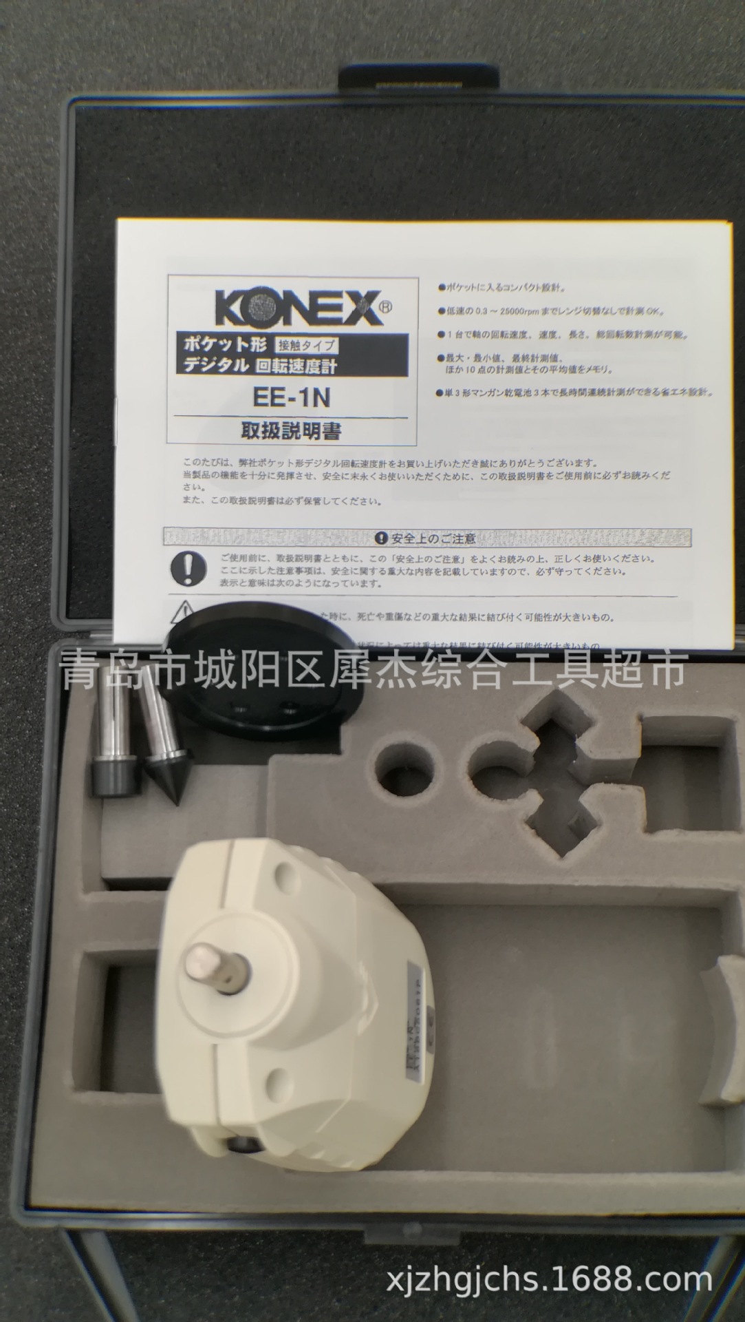 Japan KONEX SHIMPO non-contact tachometer EE-1N