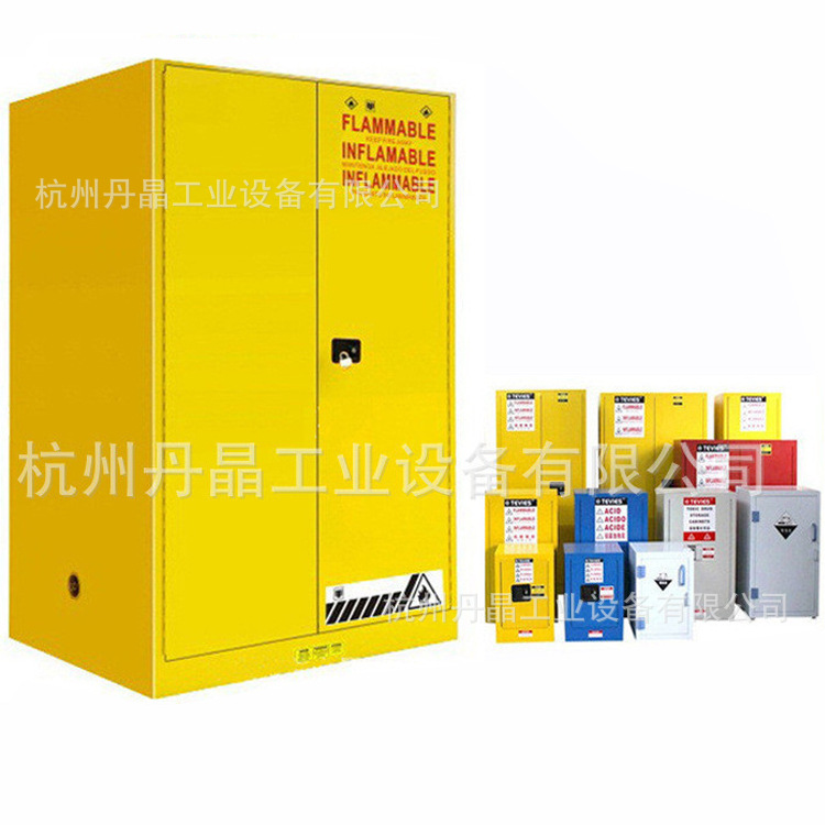 Store Combustible Safety cabinet Fire-proof door Industrial alcohol Corrosion liquid Industrial safety cabinet goods in stock supply