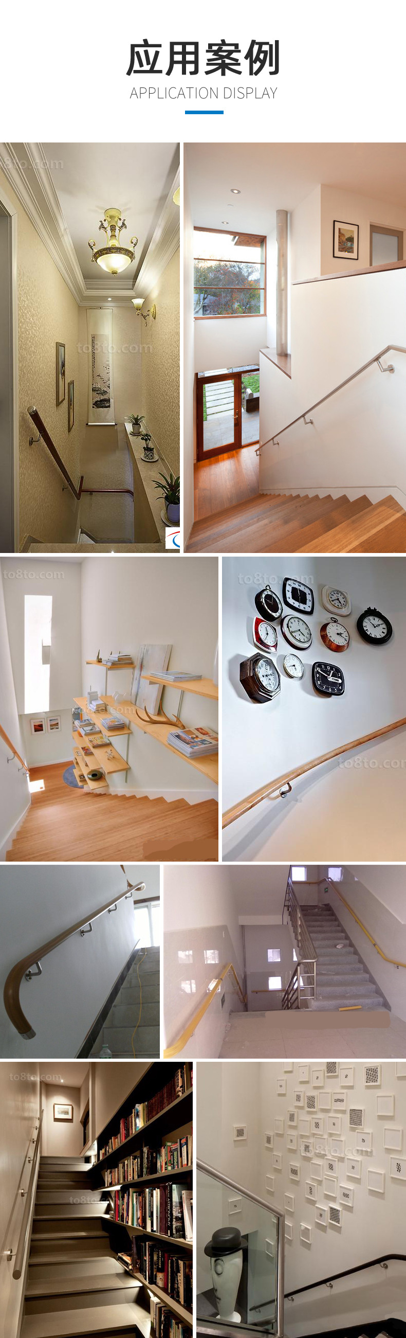 墙挂系列-跨境电商_17