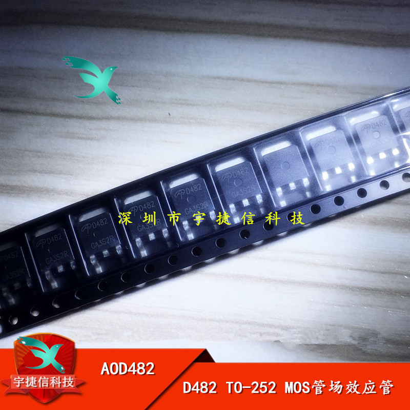 AOD482 D482 TO-252 AOS/美国万代MOS管 场效应管 全新原装