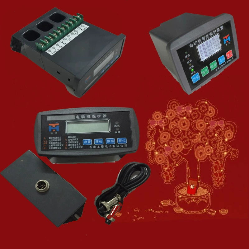 PMU800C Cangma брендовый контроллер защиты двигателя низкого напряжения, интеллектуальное устройство для измерения и управления защитой двигателя