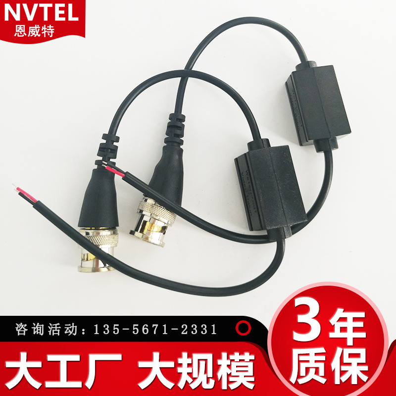 ahd同轴高清cvi无源双绞线传输器tvi网线转bnc防水video视频balun