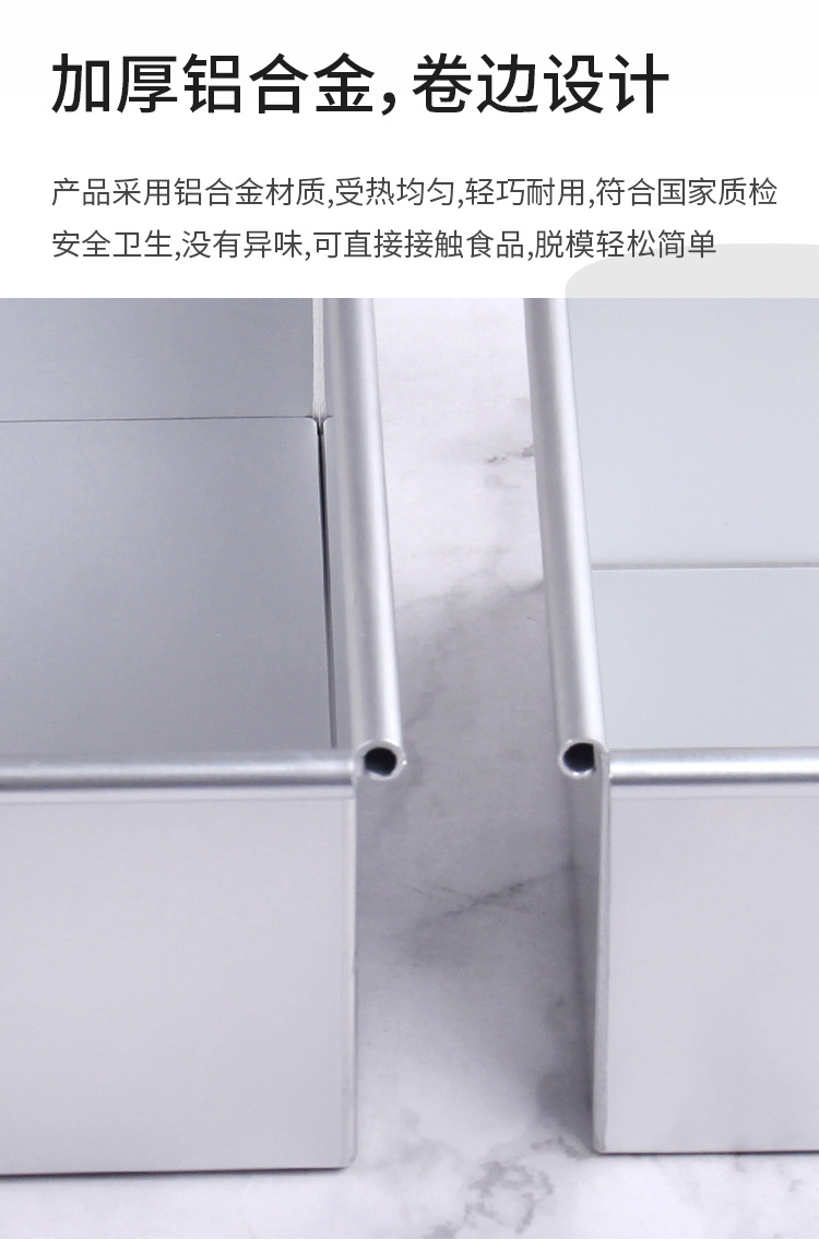 方形阳极蛋糕模具_03