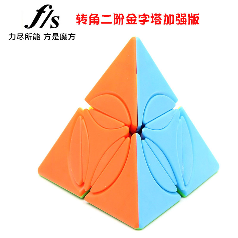 方是转角二阶金字塔加强版 (2).jpg