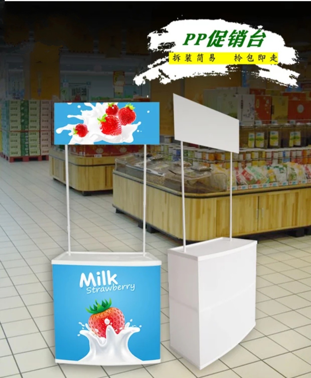 铝合金拉网促销台超市地摊试吃桌便携式折叠PP促销桌展示台-阿里巴巴