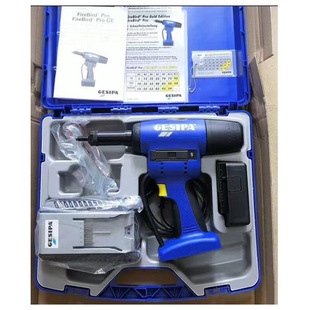 German GESIPA original tool Firebird rivet nut gun rechargeable cap gun electric rivet gun