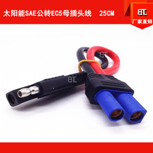 EC5ĸ�^�� EC5�Դ��SAE���^�� EC5ĸ�^�DSAE�� �ƿ늳�̫��ܾ�