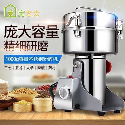 Chinese herbal medicines Powder machine Superfine Grind household small-scale grinder Whole grains Dry grinding Break Mill machine