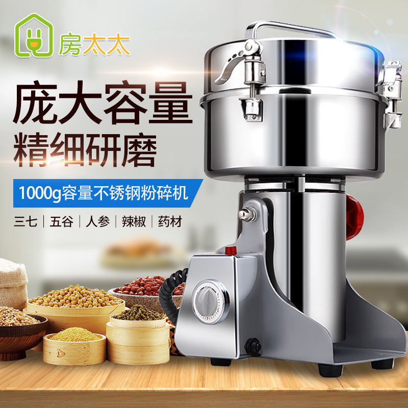 Chinese herbal medicines Powder machine Superfine Grind household small-scale grinder Whole grains Dry grinding Break Mill machine