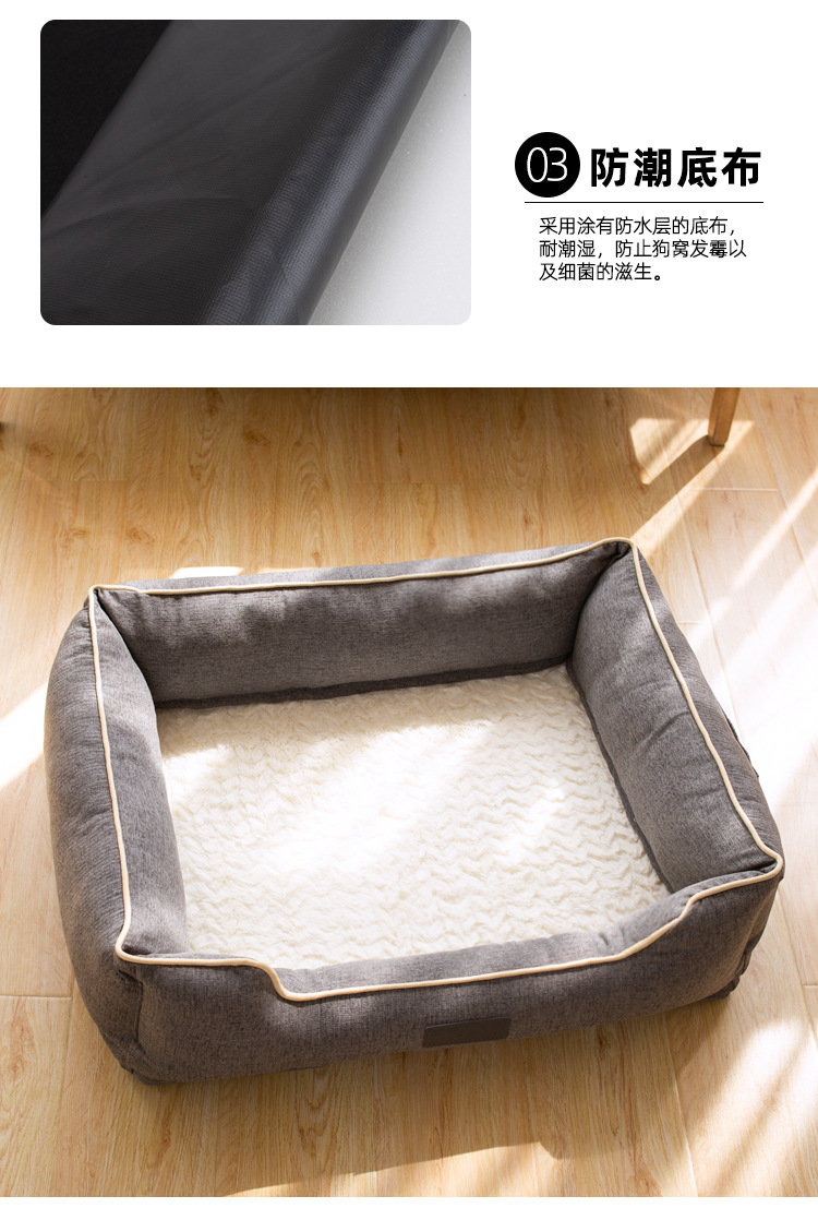 高档沙发床狗窝_11