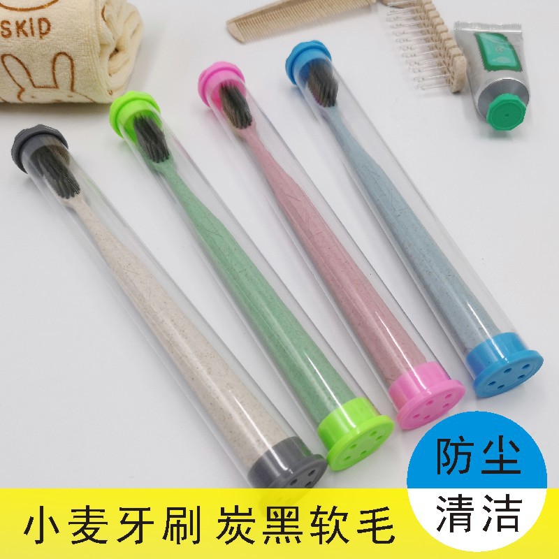 小麦软毛牙刷套装高清透明包装管便携家用情侣防尘收纳旅行套装