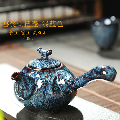 A Jianzhan kiln-transformed Tianmu glaze teapot with side handle, single teapot, small capacity, high-end ceramic tea set, gift with logo printing available