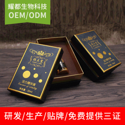 source Manufactor vitality Essence liquid Manufactor Of large number Source of goods direct deal