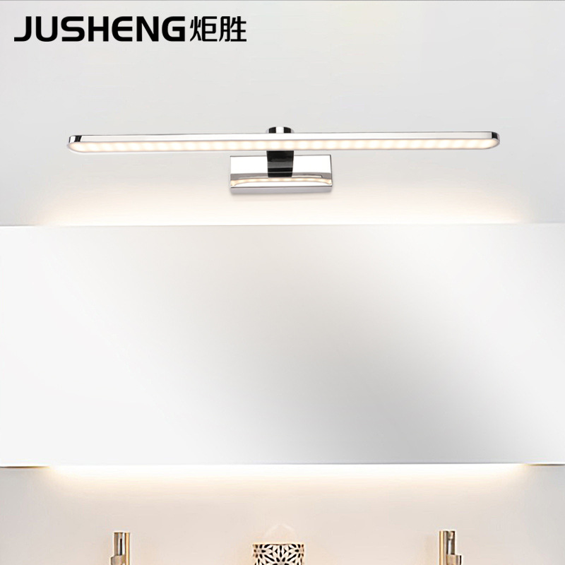 炬胜镜前灯led 洗手间浴室灯现代简约画前展示灯创意铝材镜子灯