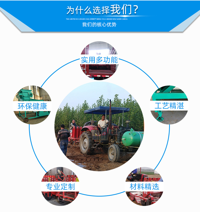 Xinrui Machinery_02.