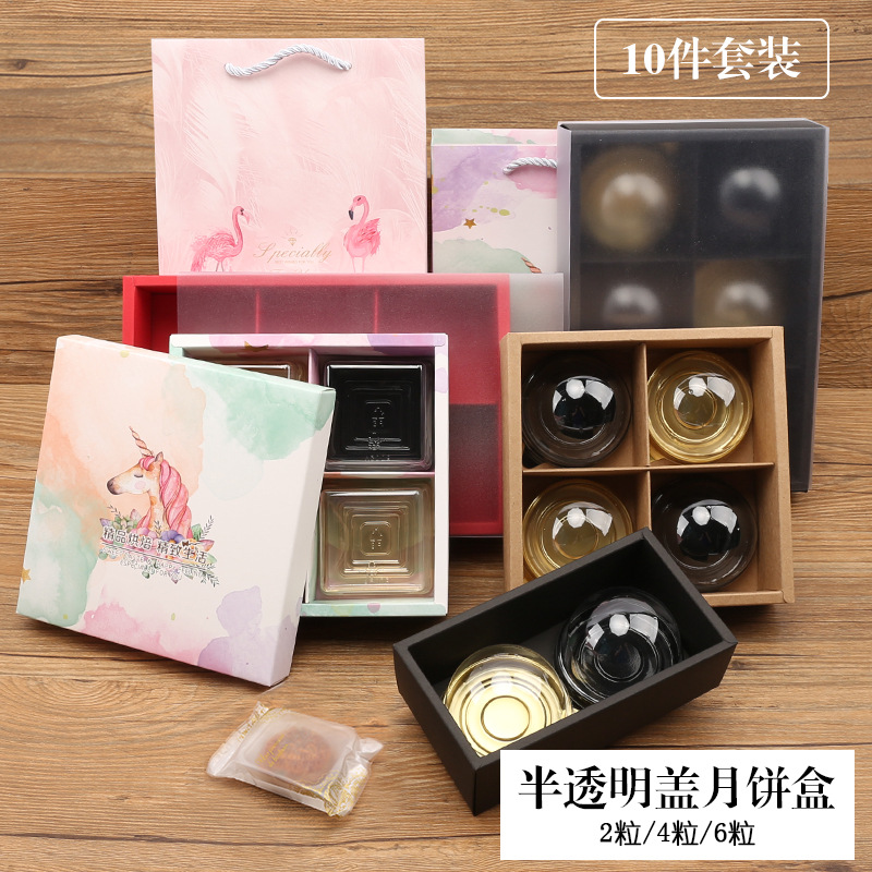 2/4/6粒装80g蛋黄酥雪媚娘包装盒子透明礼盒高档中秋冰皮月饼手提