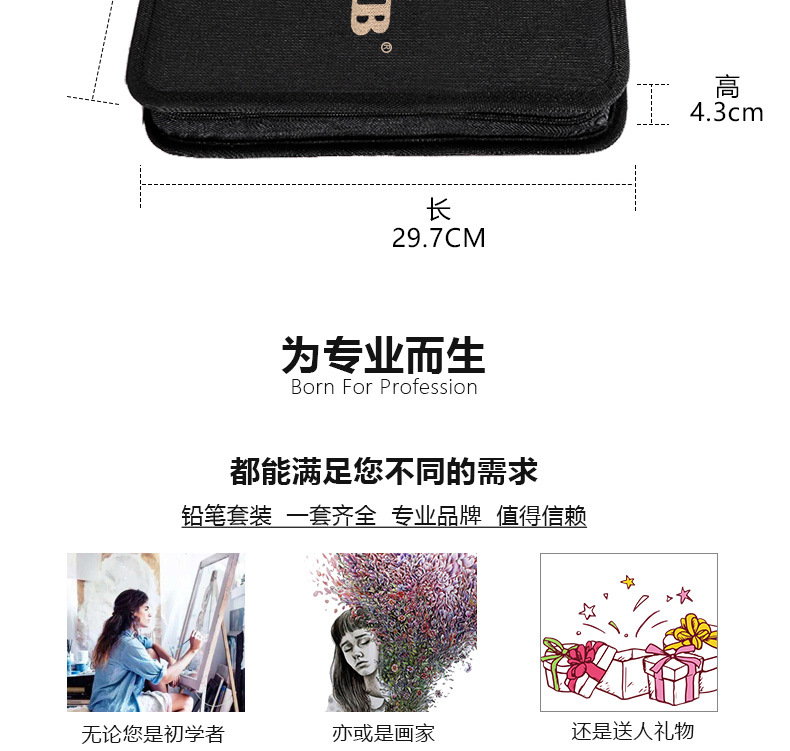 新品绘画套装 素描彩色铅笔71件套装 专业美术用品跨境专供可定制