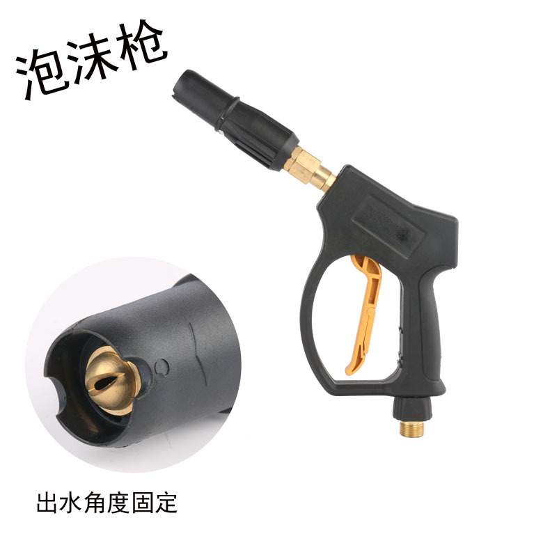 4250D加泡沫枪和清水枪主图2