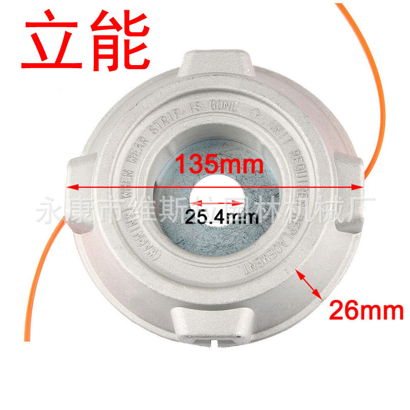 立能厂家直供高质量通用割草机配件打草头大铝盘打草头