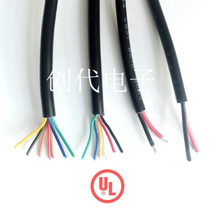 2464#20AWG ul���˶�о�� 24awg-22̖2о 6C 8о�o�׾� ���Ӿ���
