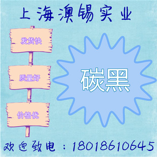 (Supply a variety of chemical raw materials) Digao tego Dispers 688 wetting dispersant large quantity Congyou