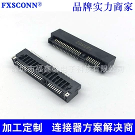 连接器;PCB插座;电子连接器