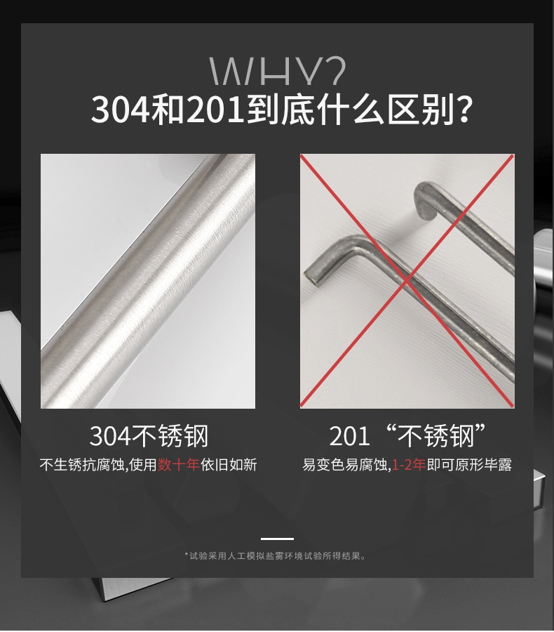 不锈钢-4_03.jpg