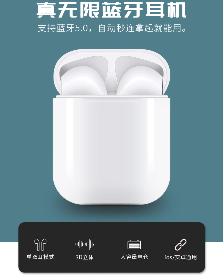 Casque bluetooth fonction appel - Ref 3378426 Image 20