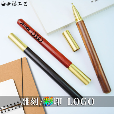 brass Wood Pen Rosewood Signature pen originality Chinese style woodiness Roller ball pen business affairs Winchance gift customized gift