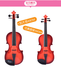 淘宝跨境热销儿童玩具小提琴 真弦的音乐玩具仿真0.56