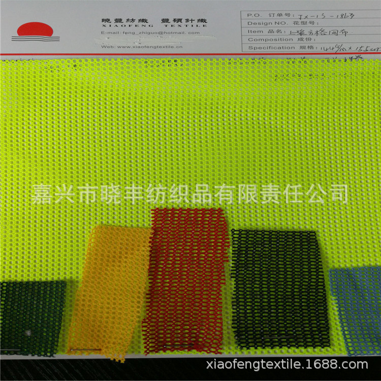 上浆方格网布网眼布，反光背心工装服装面料
