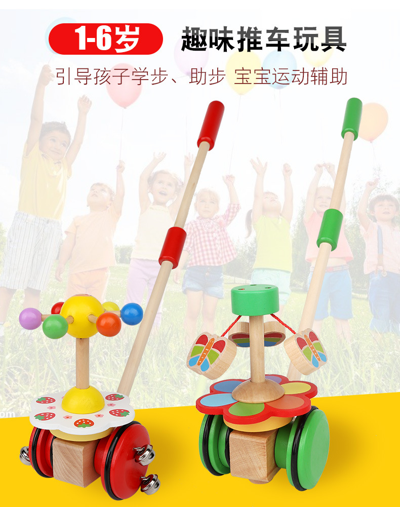 Wooden Walker Push Rod Toy Cartoon Rotating Roll Cart Learning Walk Guide Wood First Step Car Toddler Trolley Baby Birthday Gift