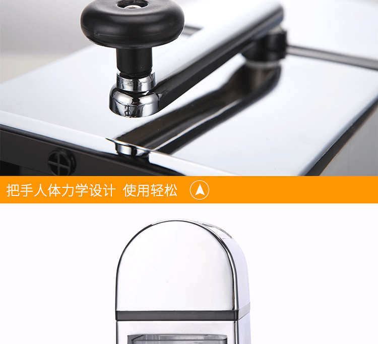 碎冰机_11.gif