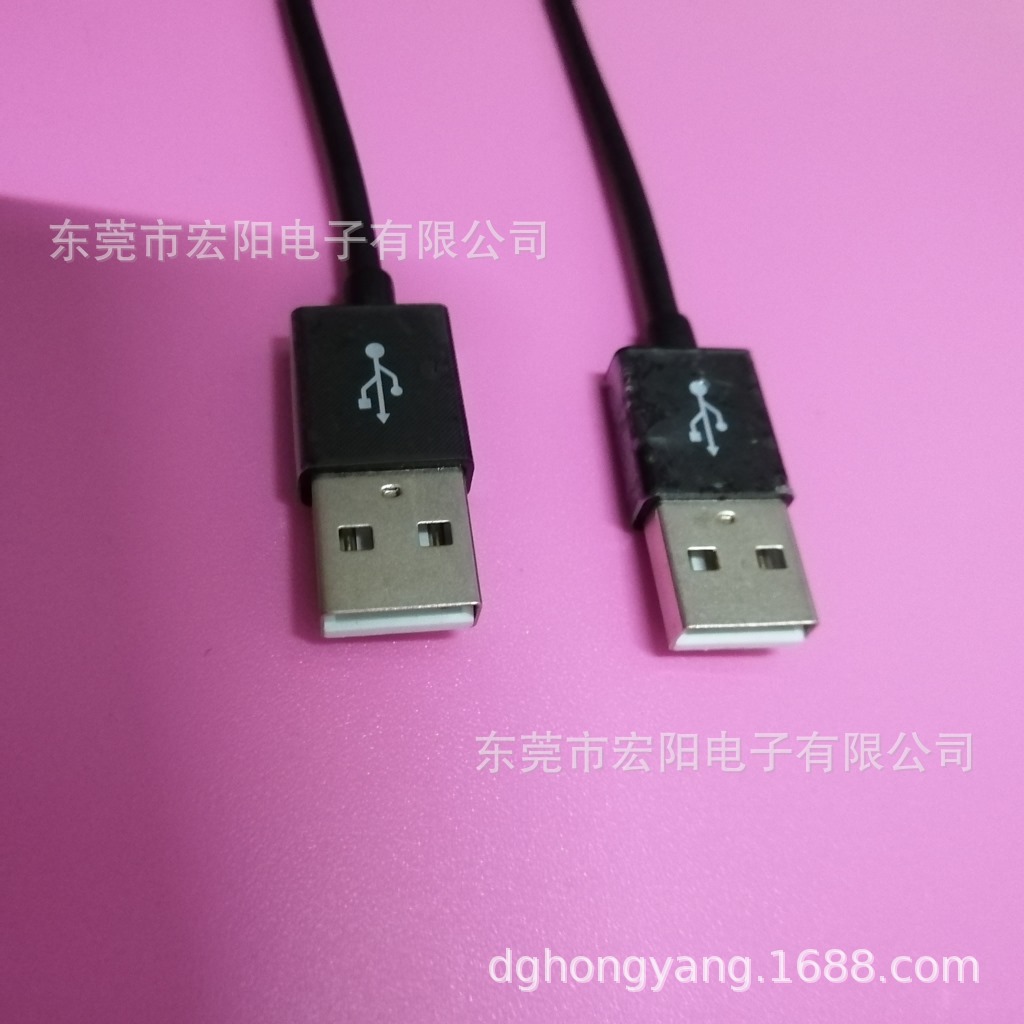 【生产厂家供应】USB屏蔽电源数据线ABS外壳快充线充电线