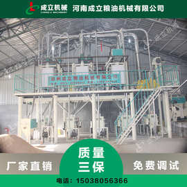 面粉加工设备 风运刹克龙提粉面粉机设备