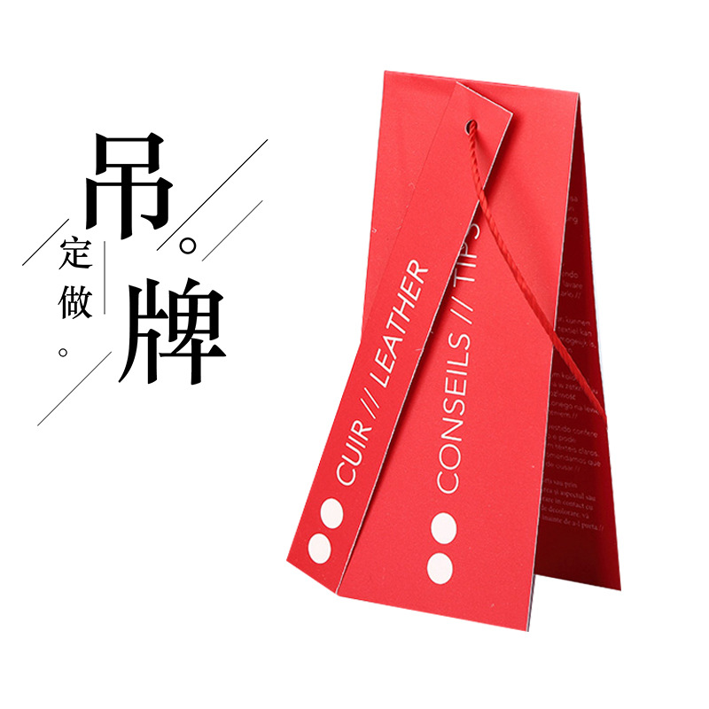 FSC认证厂家男女服装吊牌女装折叠服装标签印刷 吊牌logo设计吊卡