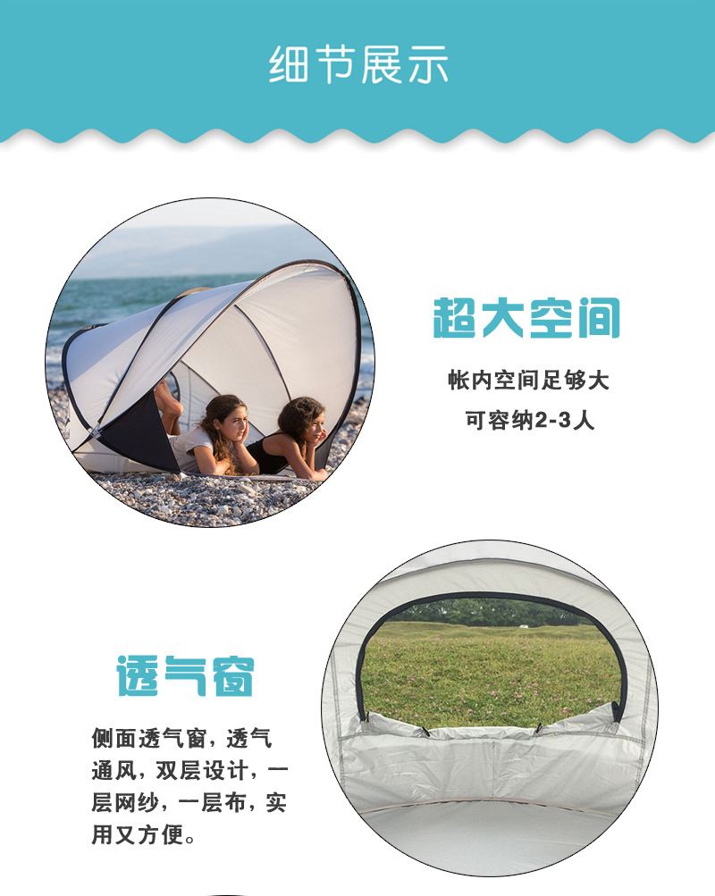 Seaside Holiday Beach Tent Sunscreen and Sunshade Fully Automatic Quick Open Outdoor Foldable Fishing Double Tent