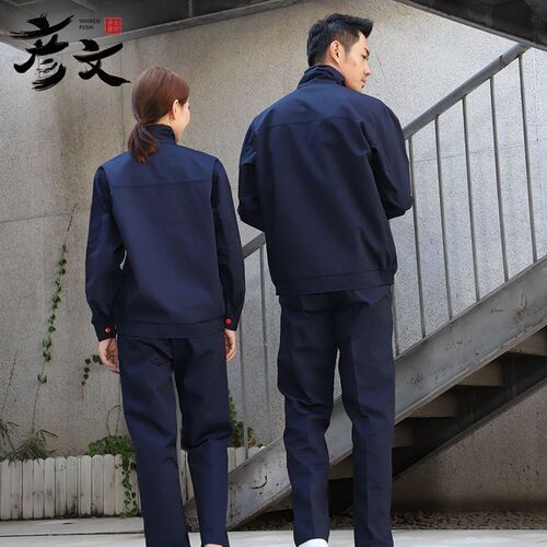 Cotton Men and Women Long Sleeve Workwear Set Uniform Customized Welding Workshop Full Cotton Factory Overalls Protective Clothing
