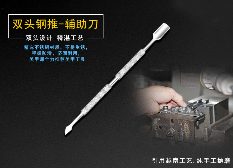 5款钢推详情页_09