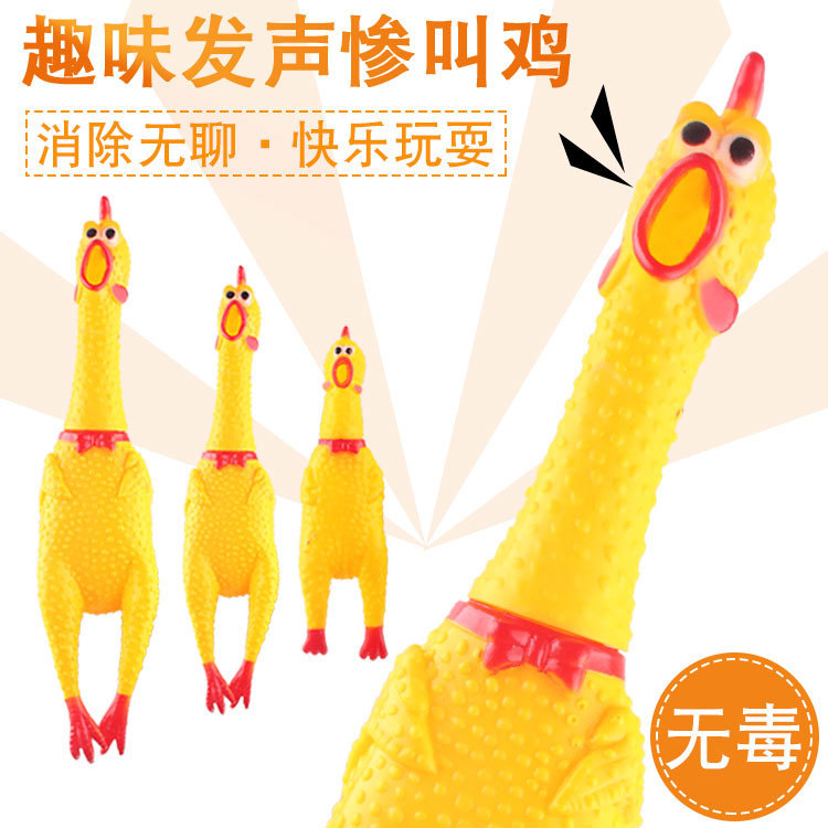 Pet Toys Vocalization Screaming Chicken Screaming Chicken Vent The whole person Tricky originality Molar Toy Factory Direct selling